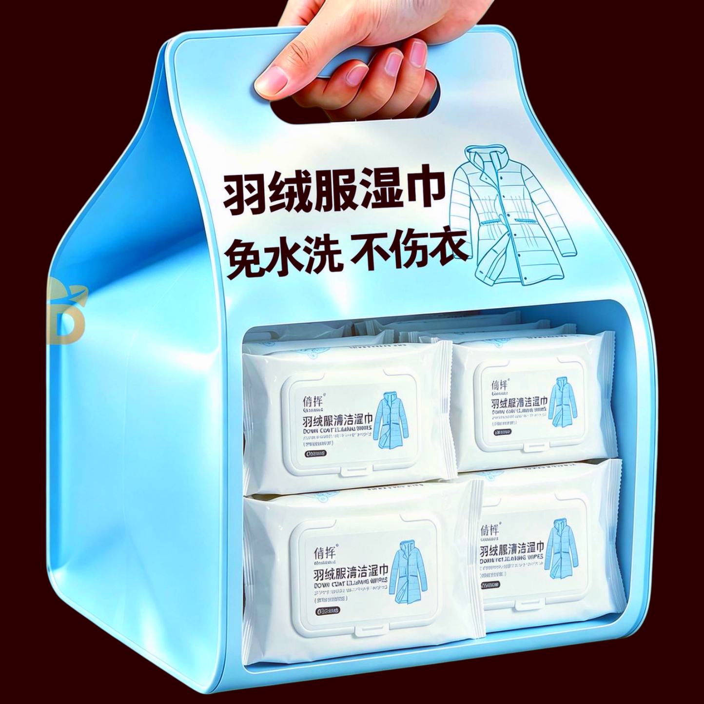 羽绒服清洁专用湿巾免洗神器去油污义乌污渍清洁剂衣服清洁干洗剂