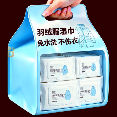 羽绒服清洁专用湿巾免洗神器去油污义乌污渍清洁剂衣服清洁干洗剂