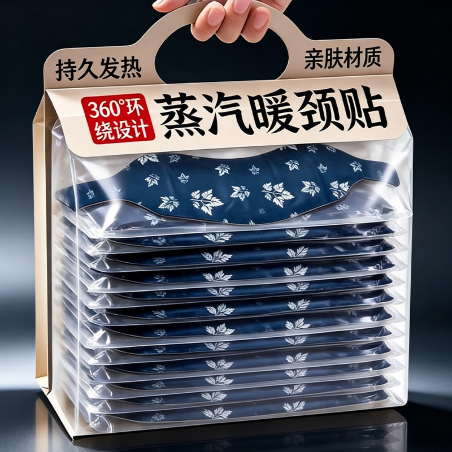蒸汽围脖暖颈贴艾灸热敷艾草精华护颈自发热颈椎暖贴肩颈颈部调理