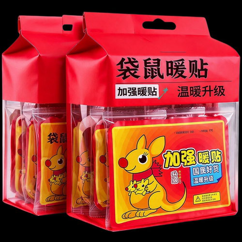 暖贴宝宝贴自发热冬季女宫寒贴调理防寒保暖身足暖宝贴暖身贴关节