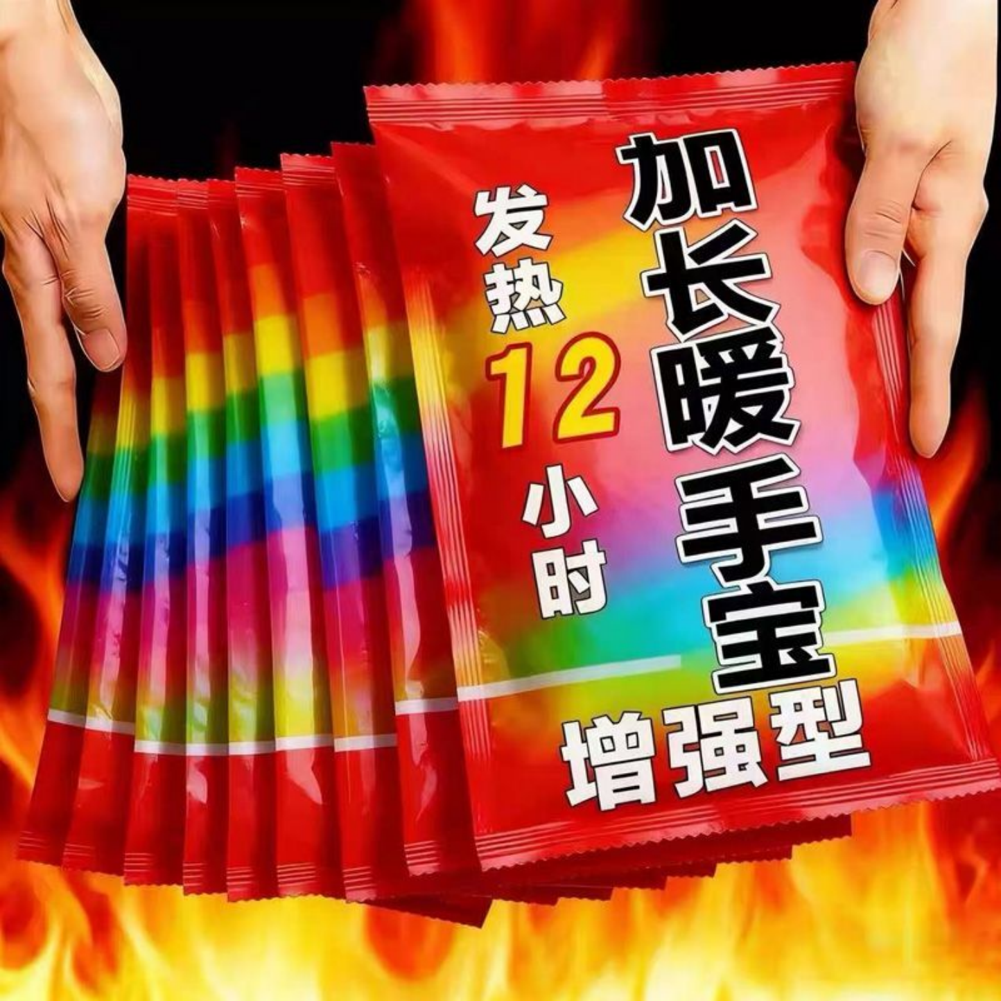 蒸汽暖手宝加长型穿戴式暖手套自发热冬季学生写字保暖办公室暖手