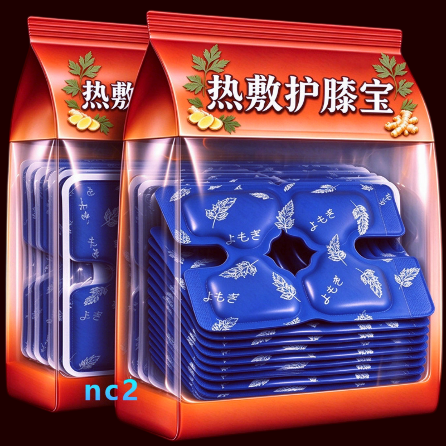 艾草蒸汽护膝宝弹力面料膝关节温感热敷秋冬膝盖寒凉热敷护膝贴