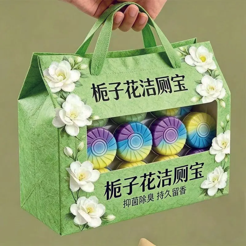 栀子花洁厕宝块状去污除臭持久留香马桶清洁剂植物系除臭清洁用品