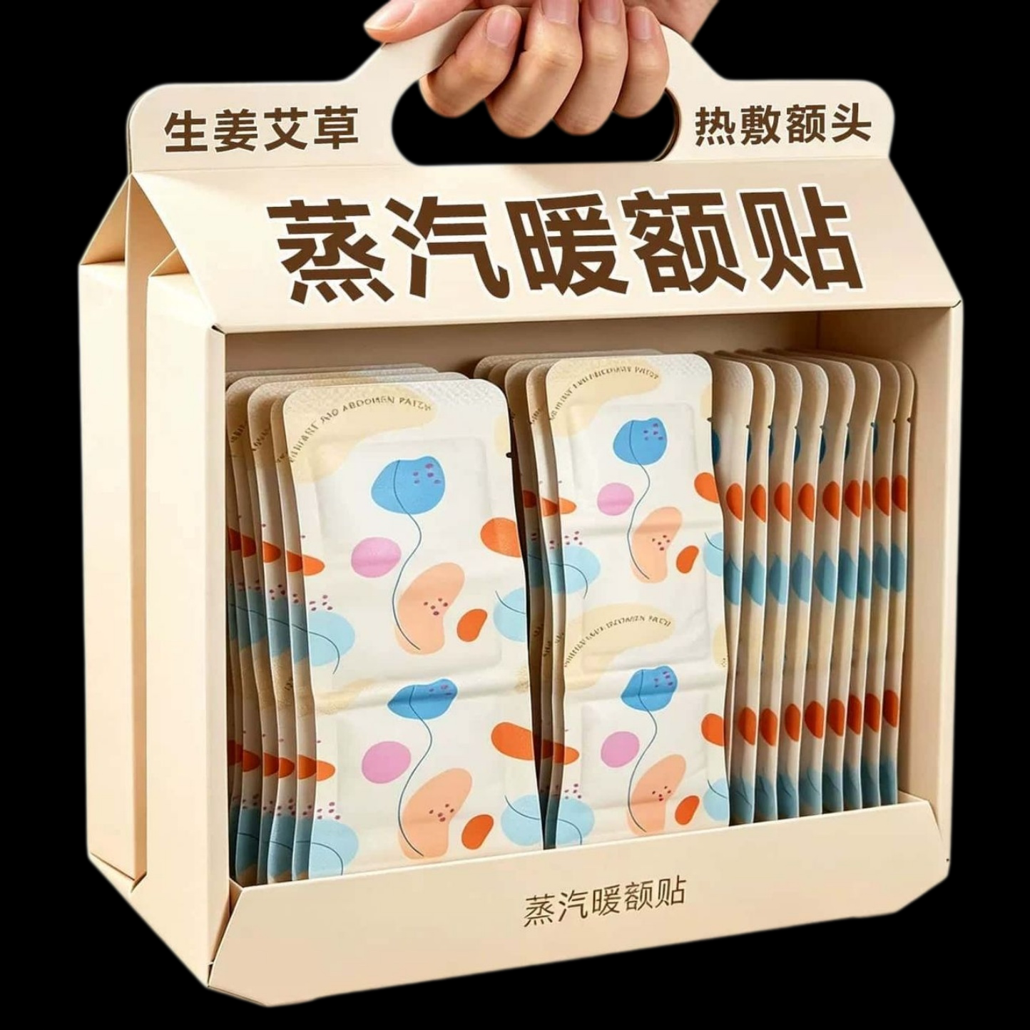 艾草蒸汽发热艾灸额头贴产后护头防风暖肩颈围脖冬季热敷保暖神器