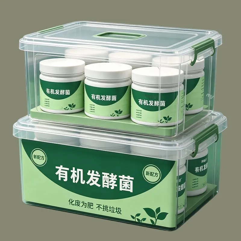 有机发酵菌肥料高纯度好吸收绿叶壮根家用植物营养种植绿植促果