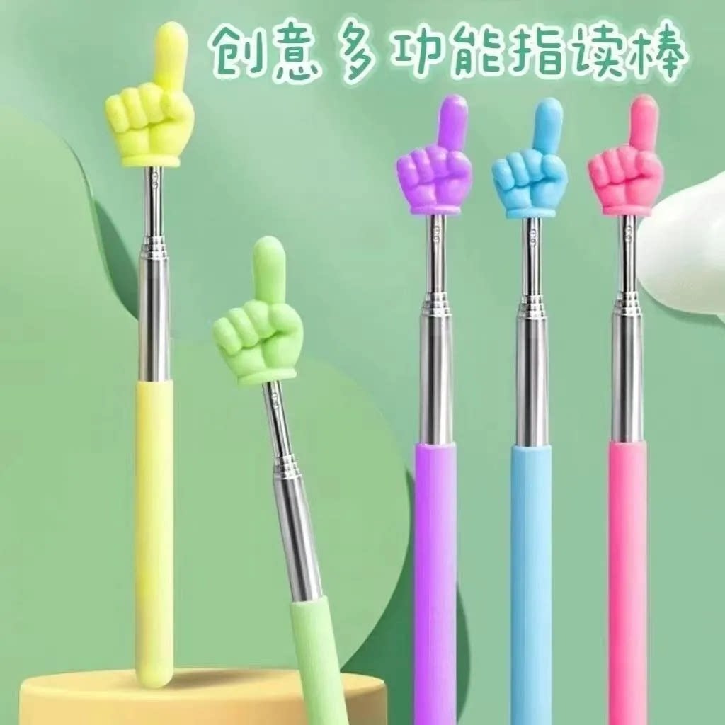 创意多功能指读棒儿童教学指示棒彩色可伸缩手指棒教具指示教学