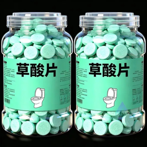 草酸片管道除味剂马桶厕所除臭去异味清洁剂家用管道除臭剂卫生间