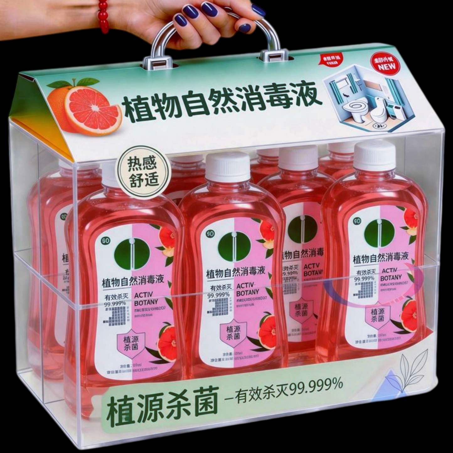 植物自然香氛消毒液婴儿专用家用杀菌内外衣物混洗除菌除螨留香