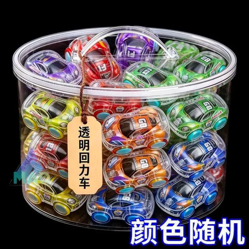 新款彩印小汽车双层透明车手动惯性童年地摊玩具汽车耐摔回力汽车