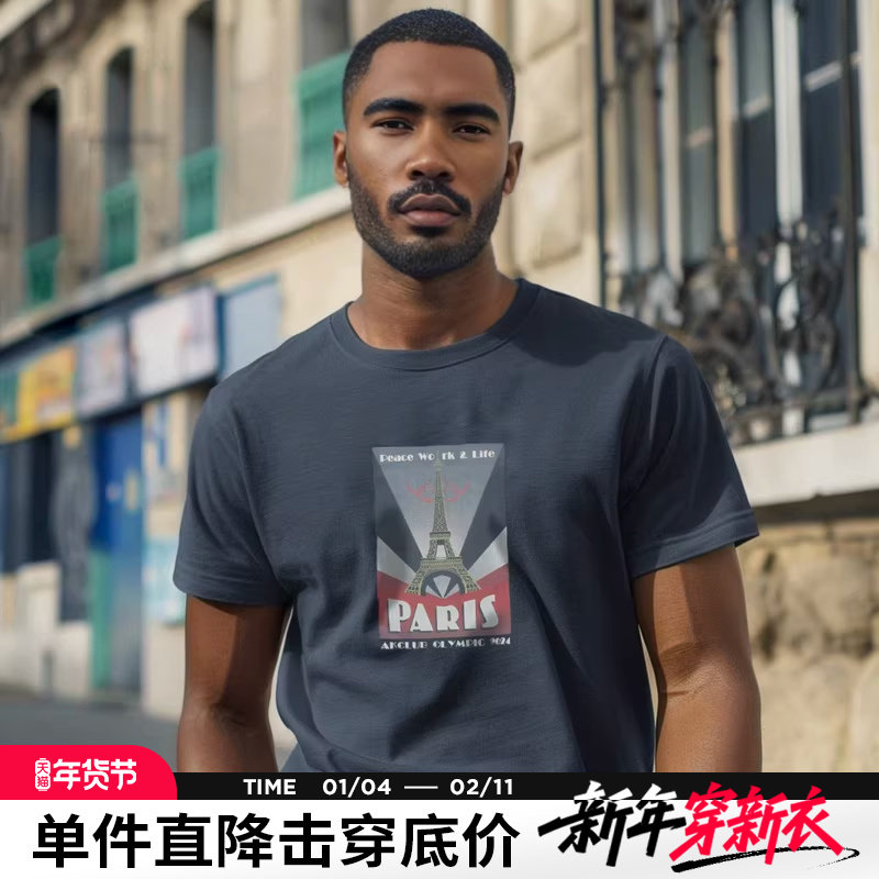AK男装夏季新款凉感透气巴黎运动复古插画印花宽松圆领短袖T恤男,男装,T恤,淘宝优惠券,粉丝福利购,淘宝优惠卷