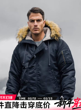 AK男装秋冬新款复古N2B防风防水保暖绗缝连帽棉服男