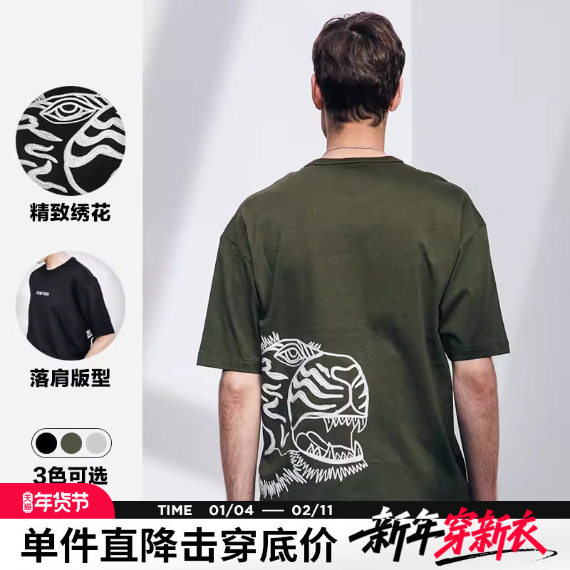 【商场同款】AKCLUB夏季新款轻复古绣花工艺半袖透气棉短袖t恤男,男装,T恤,淘宝优惠券,粉丝福利购,淘宝优惠卷