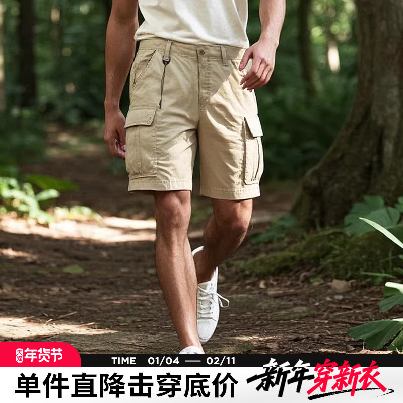 AK男装夏季新款重水洗格纹面料休闲防撕裂耐穿工装短裤伞兵裤男,男装,短裤,淘宝优惠券,粉丝福利购,淘宝优惠卷