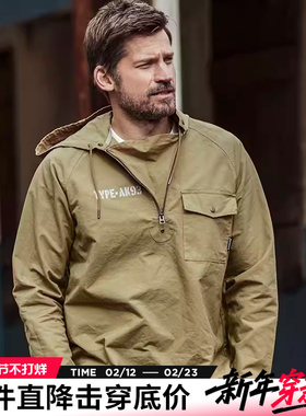 AK男装 VINTAGE复古VENTILE DECK SMOCK防风套头夹克