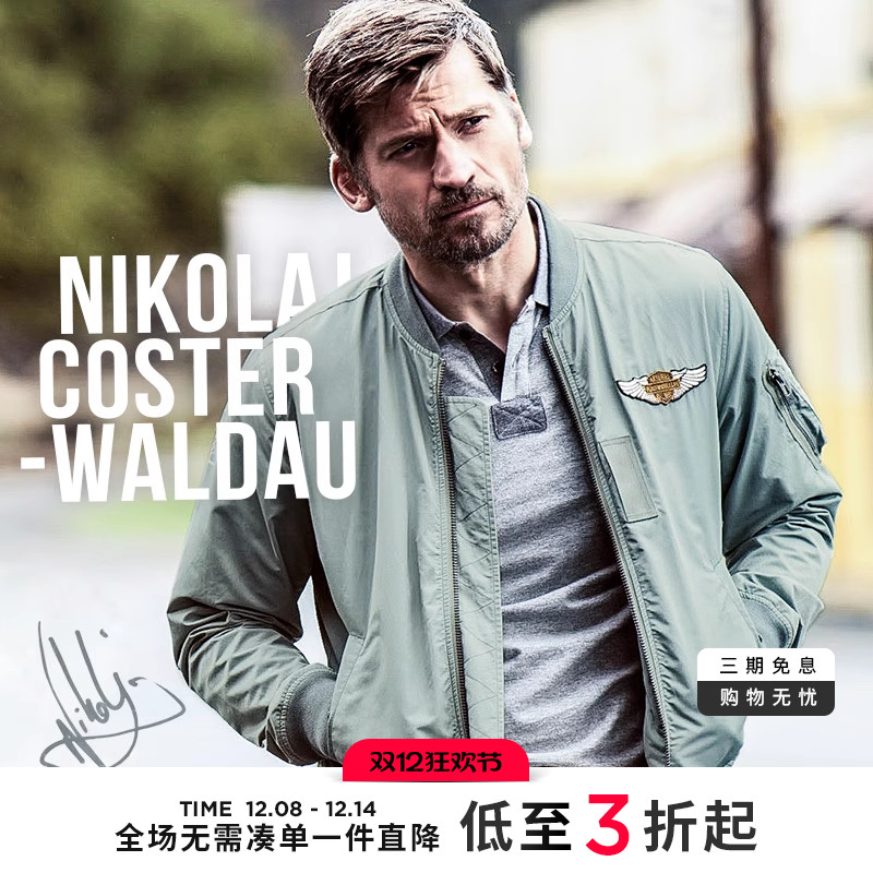 复古刺绣欧美潮牌风飞行员夹克