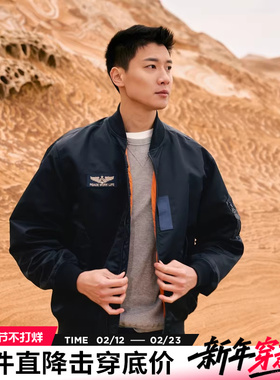 AK男装新款复刻纪念版MA-1刺绣章防风防水宽松飞行员夹克男