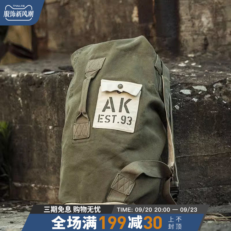 akseries 军事复古印花Kitbag桶包使用感如何?