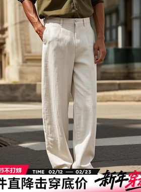AK男装夏季新款自由古巴纯色干爽透气垂感亚麻宽松直筒休闲长裤男