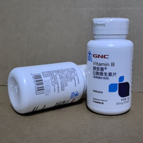 健安喜GNC维生素B族60片男女士均衡维生素b6b12含烟酰胺叶酸
