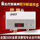 数字数码 太阳能电热水器恒温38du恒温宝智能自动太阳能恒温阀花洒
