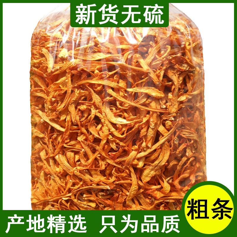 粗虫草花干货北虫草非野生蛹虫草煲汤材料2斤1000克