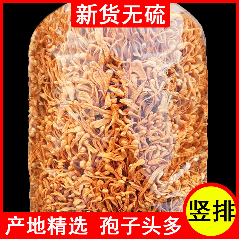 虫草花干货孢子头1公斤产地农家北虫草蛹虫草金虫草