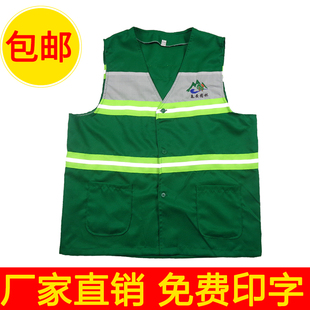 园林绿化工作服马甲园林绿化马甲护林员马甲园林绿化马甲背心包邮