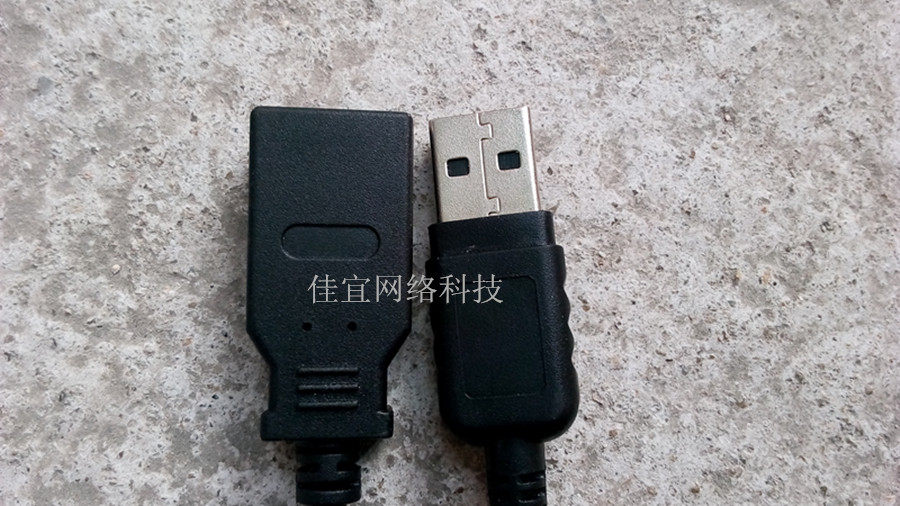 Câble extension USB - Ref 436234 Image 4