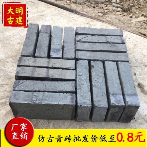 苏式土窑仿古九五青砖砌墙铺地
