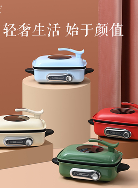 韩国vcc多功能料理锅家用烤肉锅电烤炉网红电火锅蒸煮烤涮一体锅