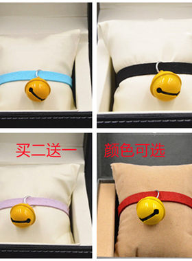 喜羊羊同款铃铛项圈Cosplay动漫项圈choke项圈男女颈带可调节项链