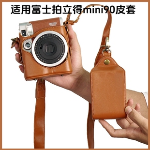 适用富士拍立得instax mini99保护壳mini90迷你12相机包evo镜头盖