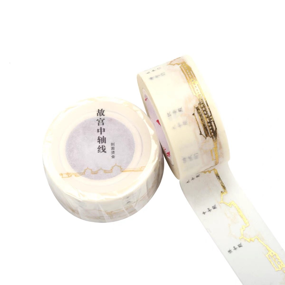 故宫绝版中轴线烫金和纸胶带中国风手账复古风宫殿装饰造景diy,文具电教/文化用品/商务用品,和纸胶带,淘宝优惠券,粉丝福利购,淘宝优惠卷