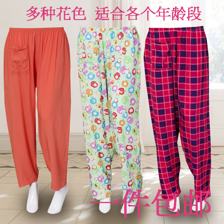 夏季女睡裤绵绸裤加肥加长长裤单裤休闲裤家居裤人造棉棉绸裤包邮