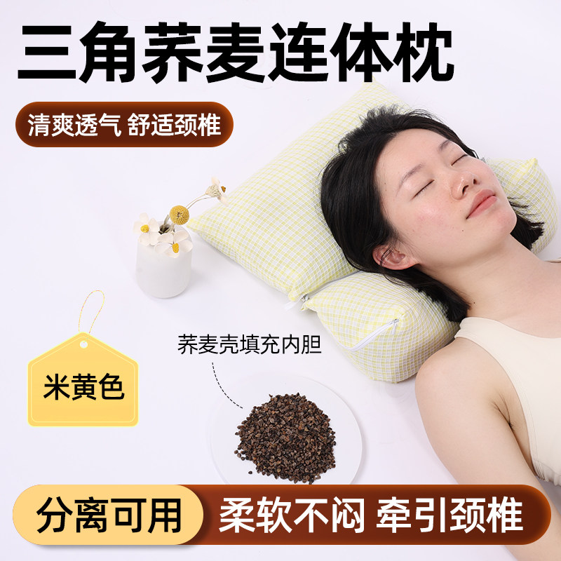 荞麦壳枕头成人学生儿童枕头纯荞麦皮全荞麦壳枕芯颈枕家用颈椎枕,床上用品,功能枕/保健枕/养生枕,淘宝优惠券,粉丝福利购,淘宝优惠卷