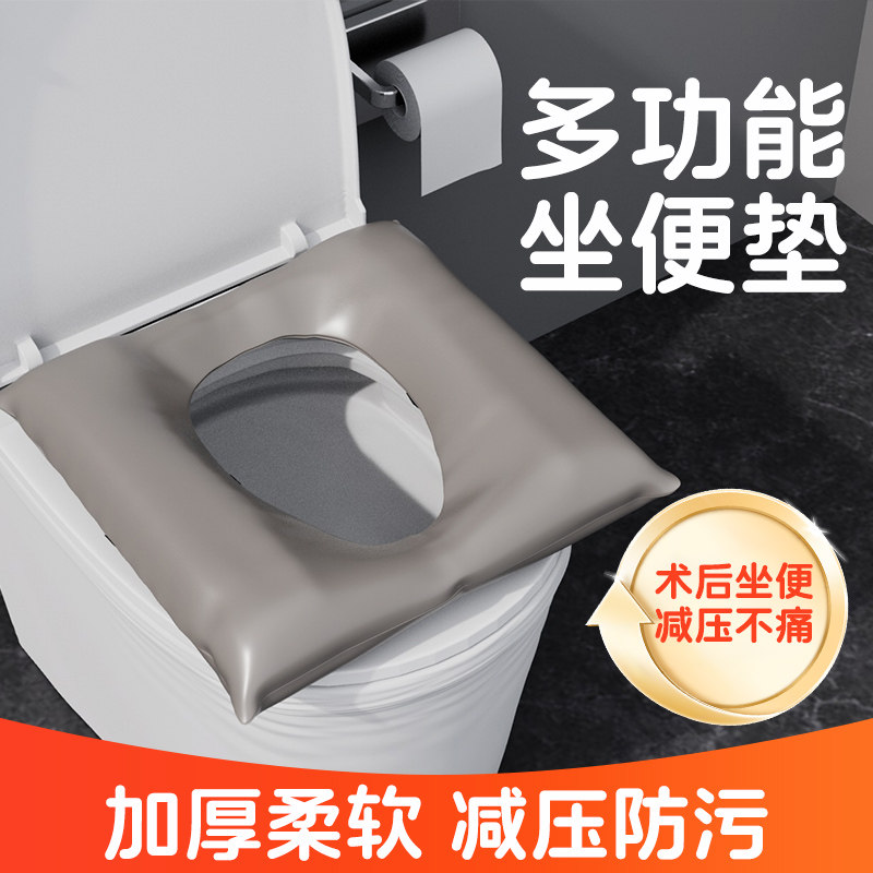 伤迪老人马桶垫圈加厚增高防水图片