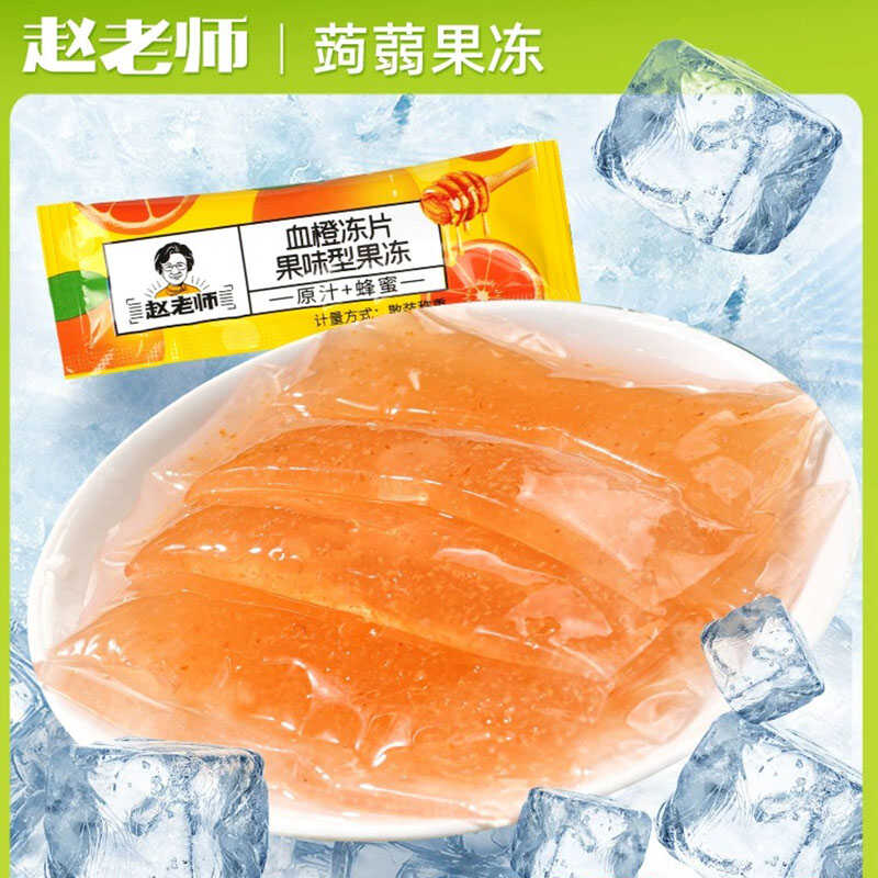 0脂解馋小袋零食赵老师