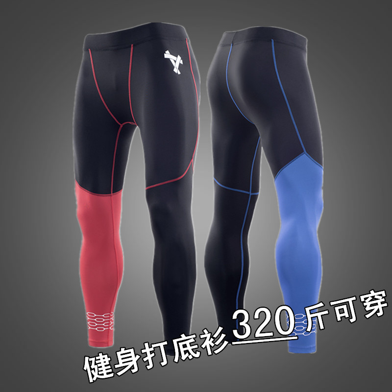 男压缩裤健身房健身裤加肥加大码运动篮球紧身裤速干男士打底长裤