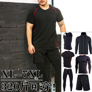 加肥加大码健身服胖人男套装运动服肥佬健身房男士时尚速干衣跑步