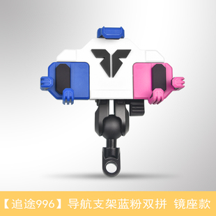 适用m95c手机支架NZ九号MMAX110小牛电动车导航架自行车固定架