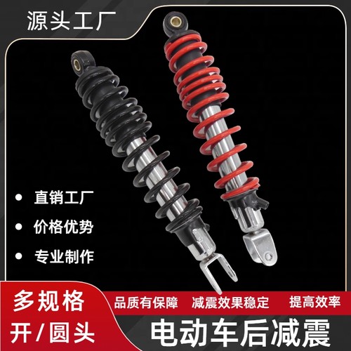 九号小牛大牛改装后减震