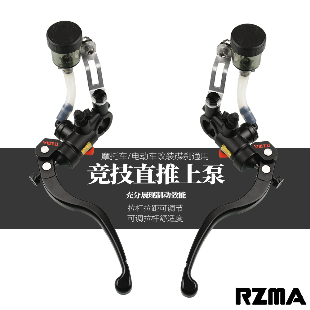 RZMA直推上泵正品热卖