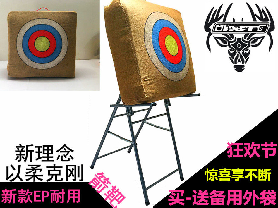 新款耐用EP箭靶反曲弓射击靶子复合弓箭射箭靶架比草靶还耐用的靶,玩具/童车/益智/积木/模型,弹弓/飞镖/射击/射箭类,淘宝优惠券,粉丝福利购,淘宝优惠卷