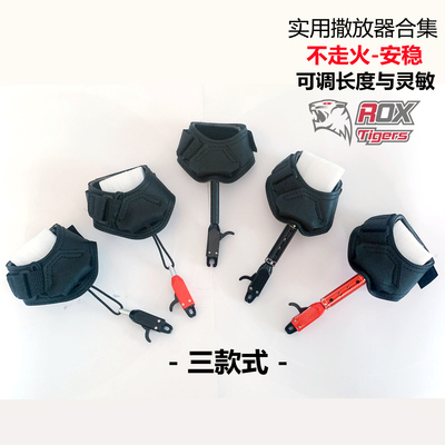 火虎腕带撒放器经济实用