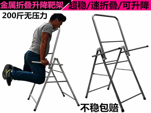 2020新款弓箭靶台靶架子射箭靶可折叠复合弓靶架反曲弓箭升降靶架 - 封面