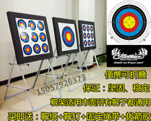 户外射箭用品 橡胶弓箭靶子射箭靶盘 EVA橡胶箭靶高密度厚实耐用