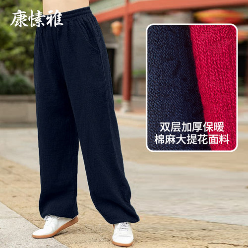 宽松瑜伽裤康愫雅新款棉麻灯笼裤
