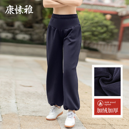 宽松加绒加厚太极秋冬阔腿瑜伽裤