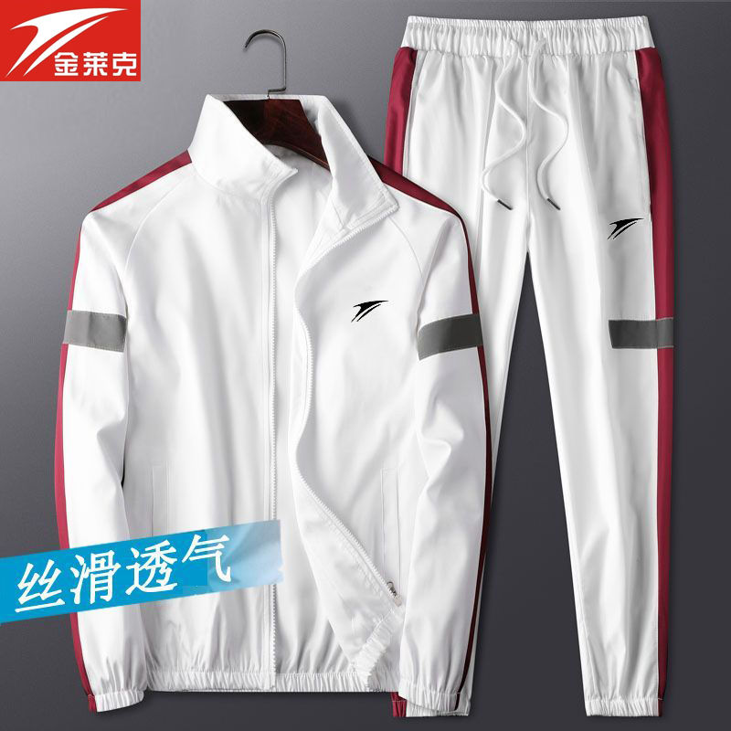 金莱克官方正品运动套装男士春秋季立领夹克外套长裤两件套跑步服