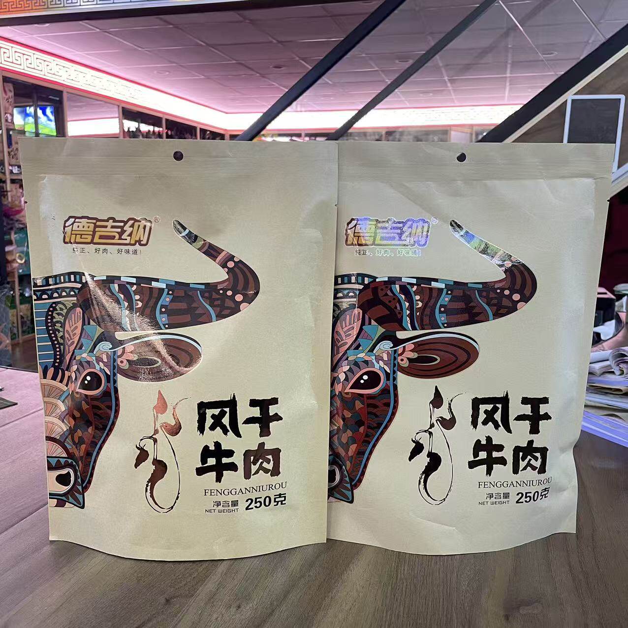 德吉纳清真风干牛肉250g袋装内蒙特产牛肉干办公旅行小零食